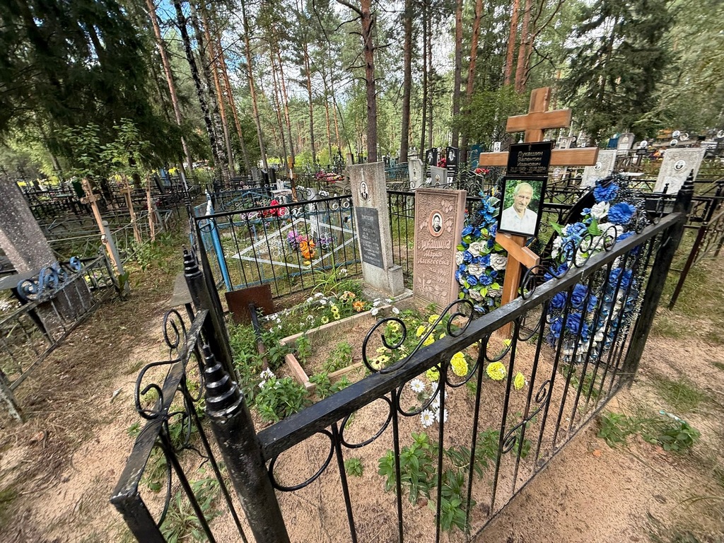 Лукашина Мария Алексеевна