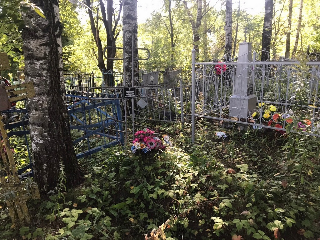 Румянцева Вера Макаровна