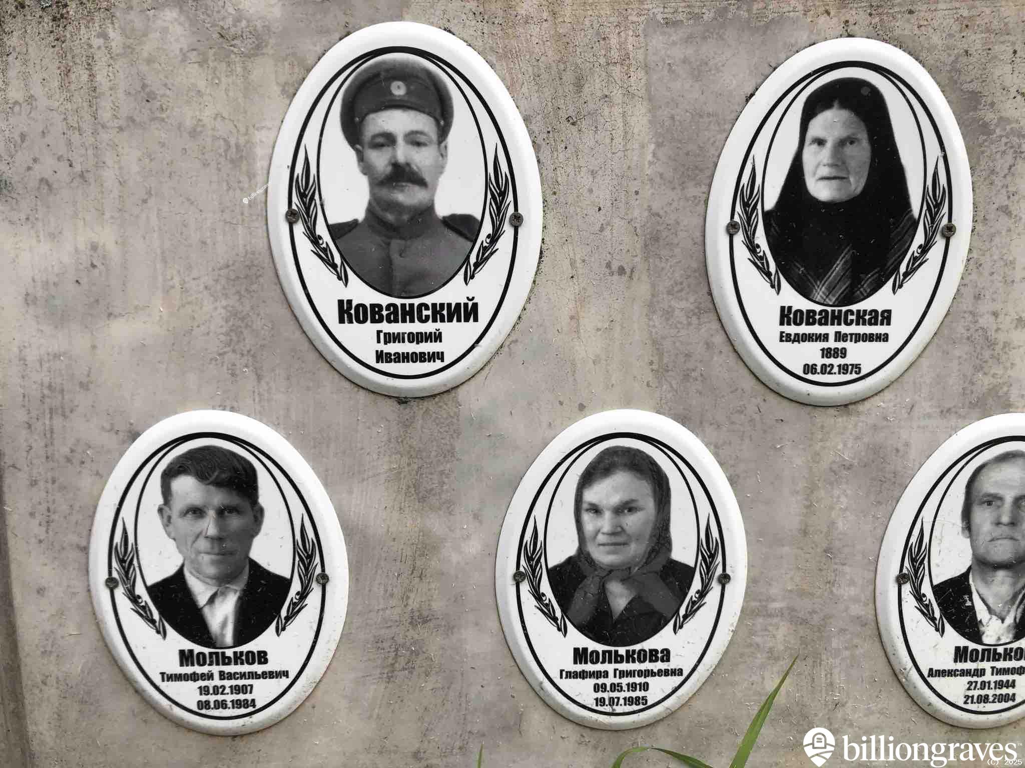 Кованский Павел Григорьевич