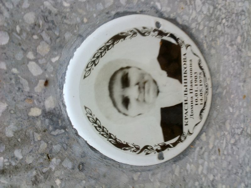 Домна Красильникова Павловна