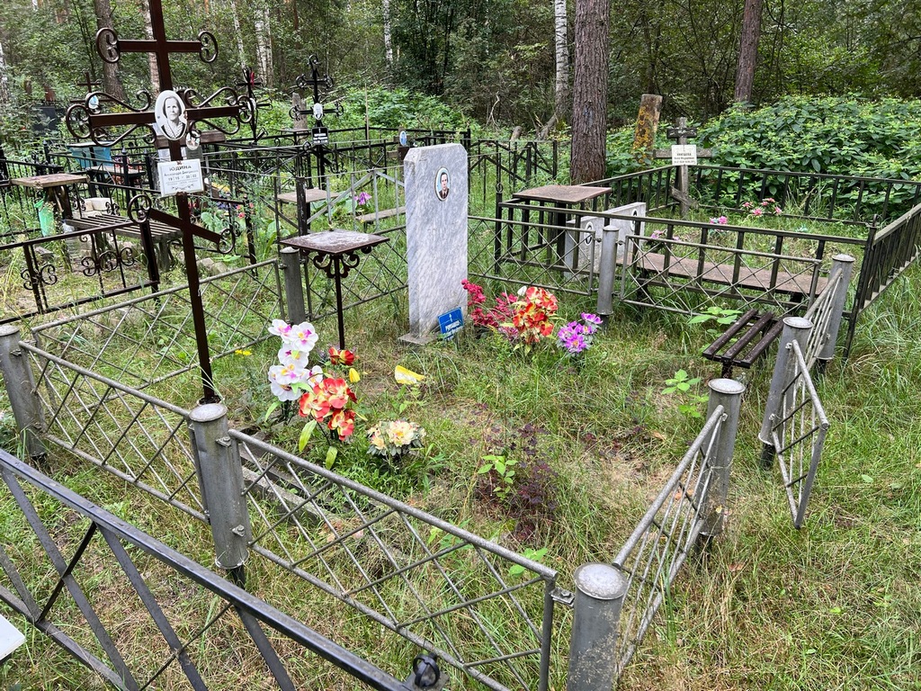 Юдина Александра Дмитриевна