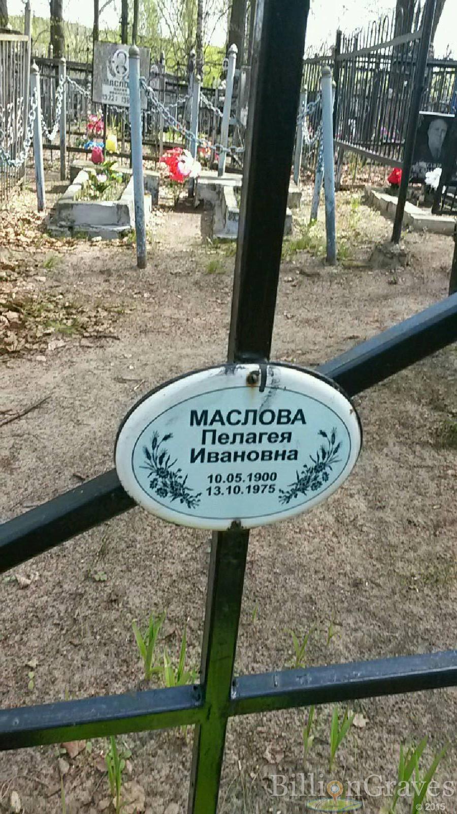 Жуков Юрий Николаевич