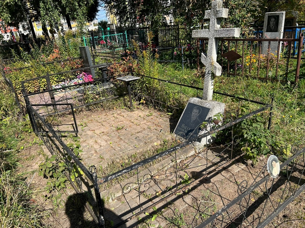 Плескач Сергей Андреевич