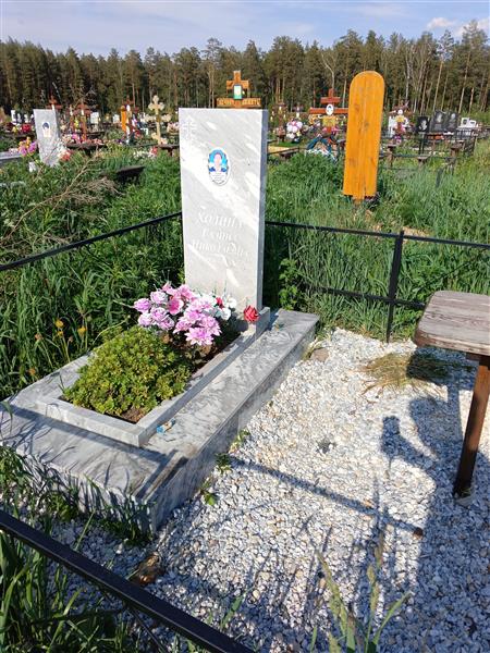 Холина Галина Николаевна