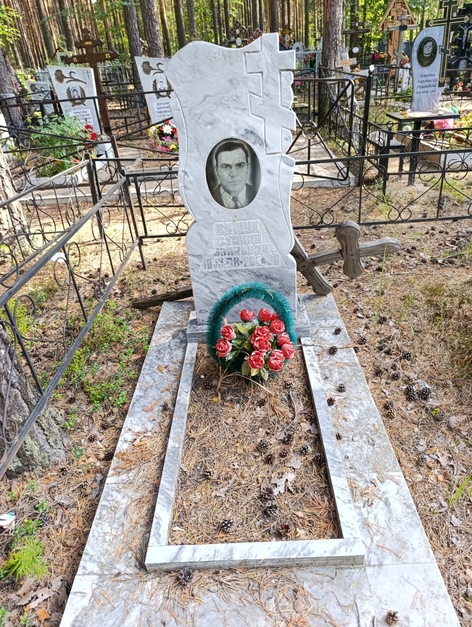 Ващук Степан Иванович