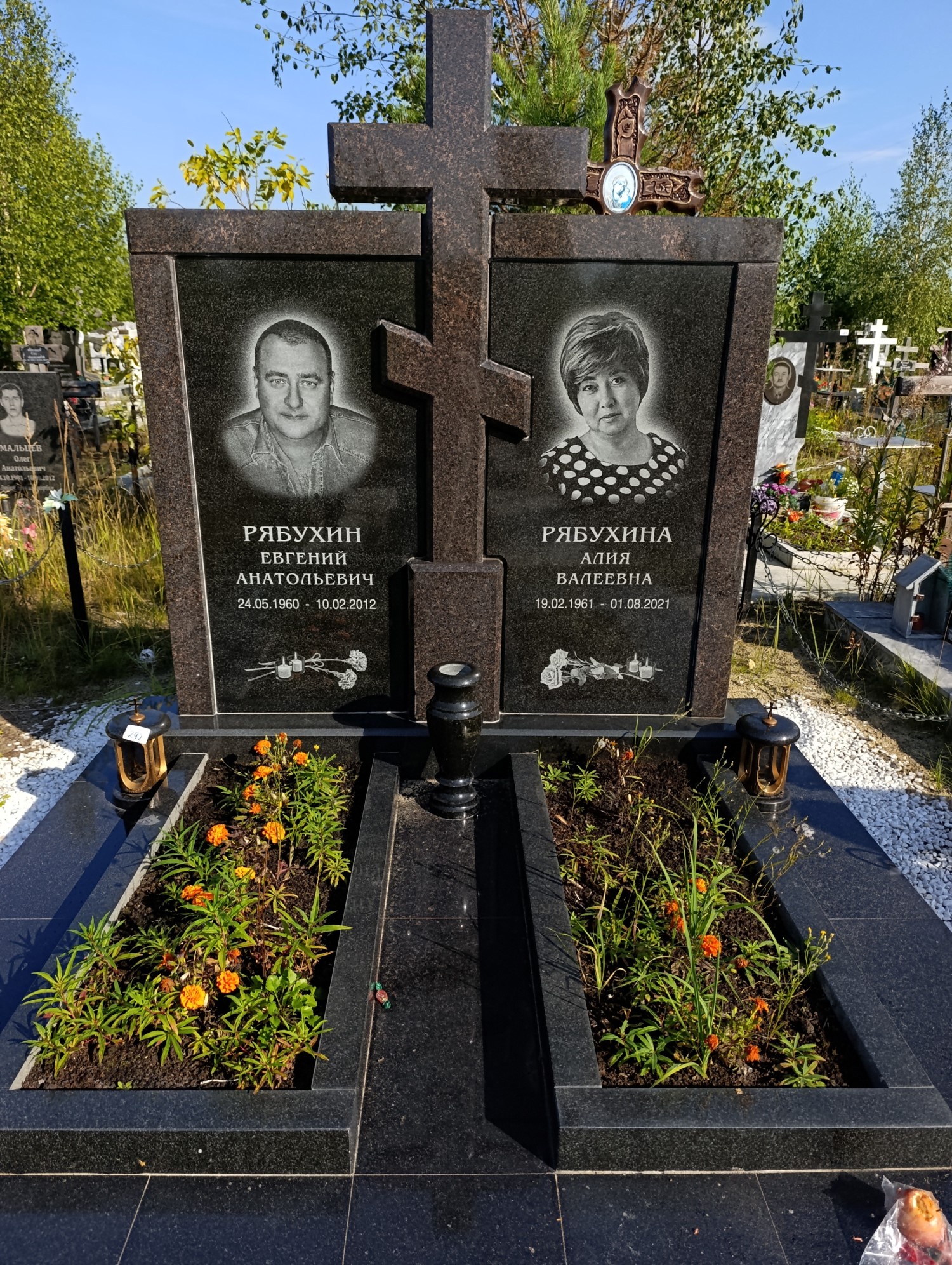 Рябухин Евгений Анатольевич