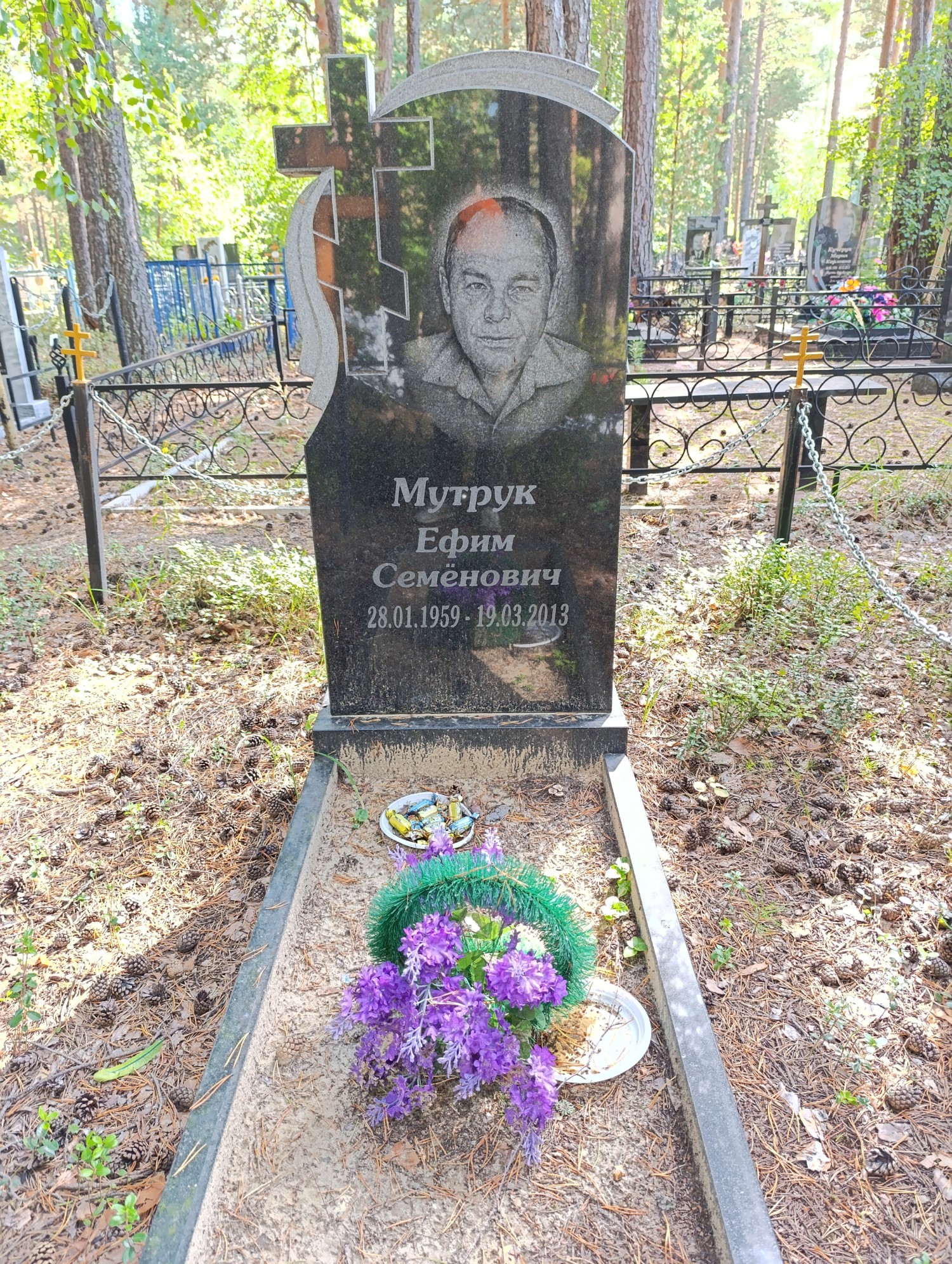Митрук Ефим Семенович