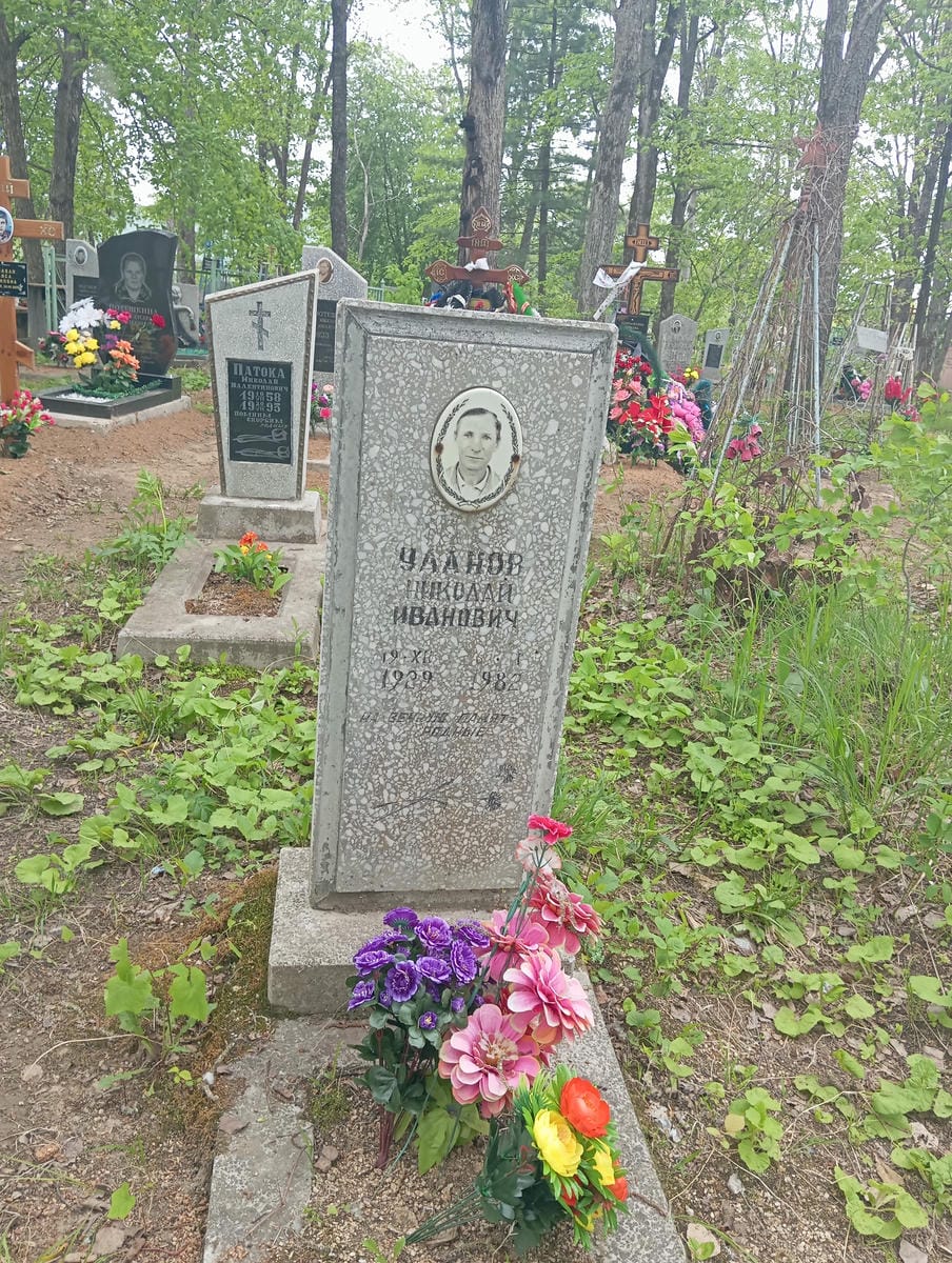 Уланов Николай Иванович