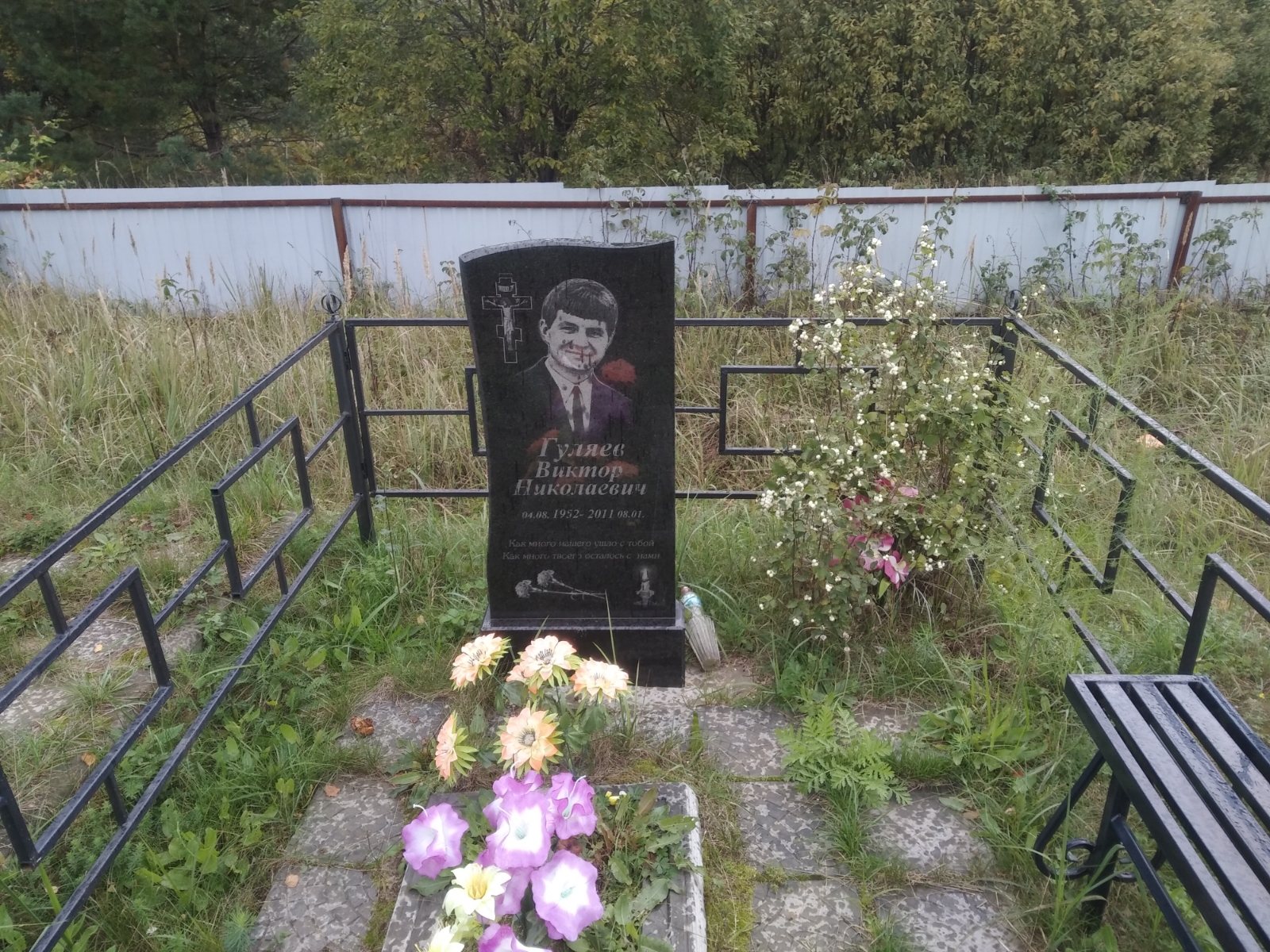 Гуляев Виктор Николаевич