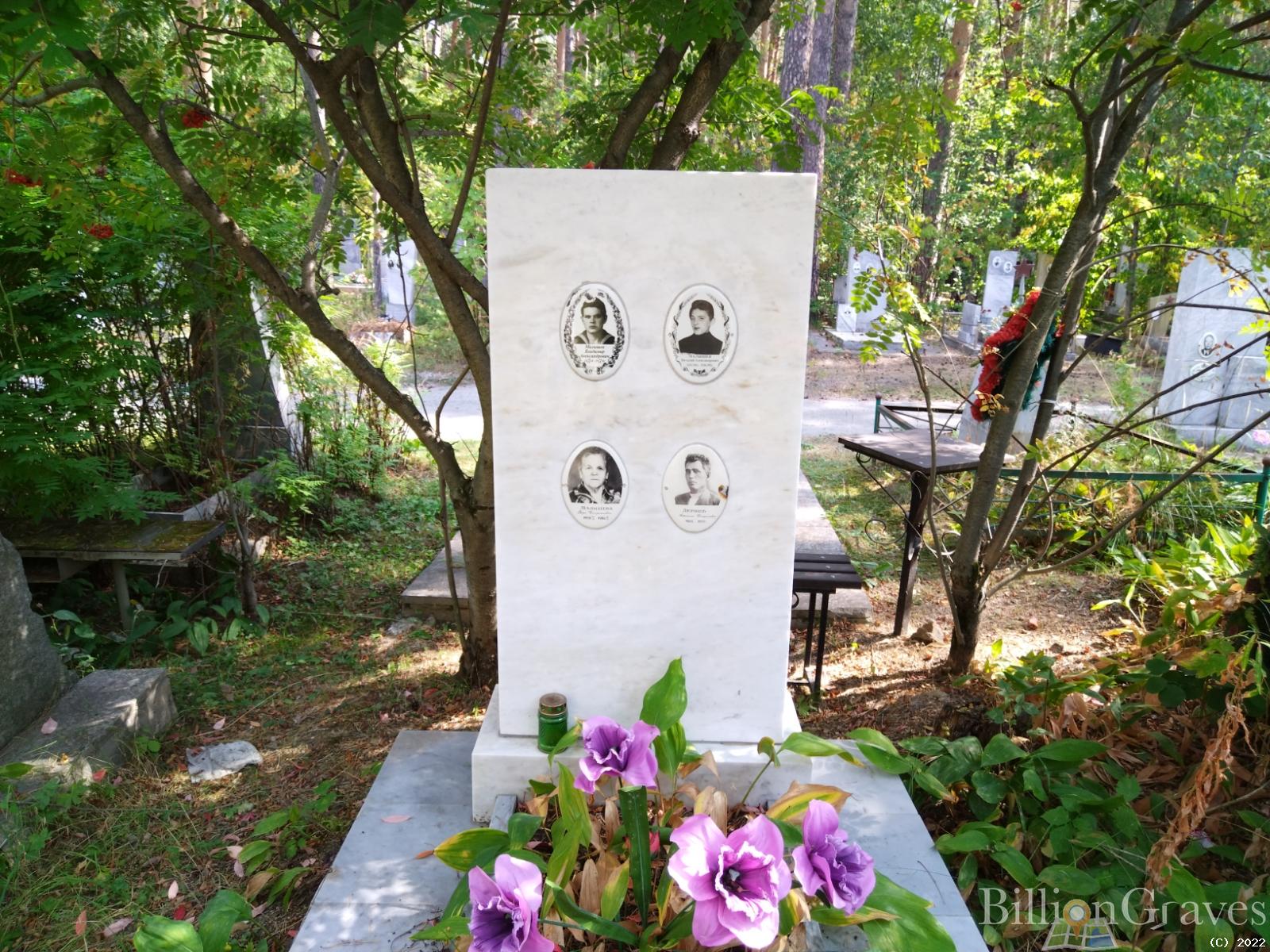 Малышев Виталий Александрович