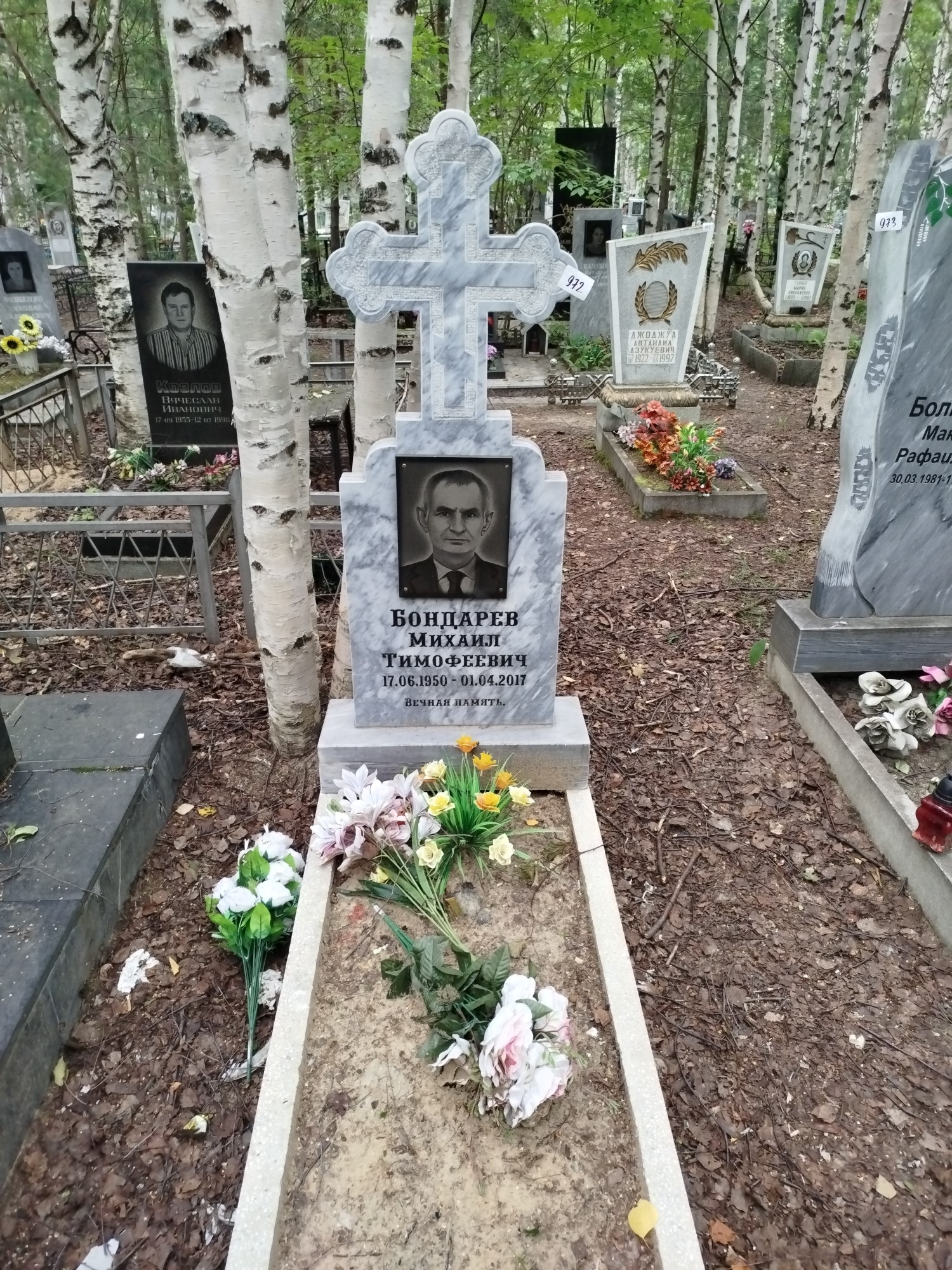 Бондарев Михаил Тимофеевич