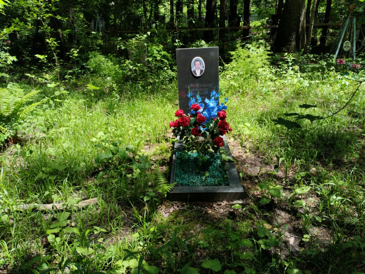 Спиридонов Александр Иванович