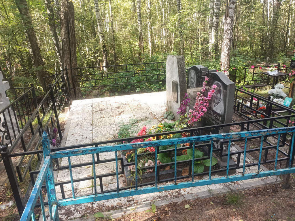 Пахомова Александра Яковлевна