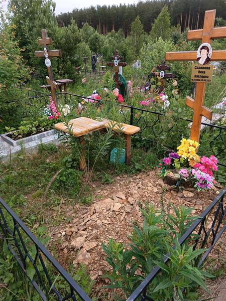 Сазонов Георгий Николаевич