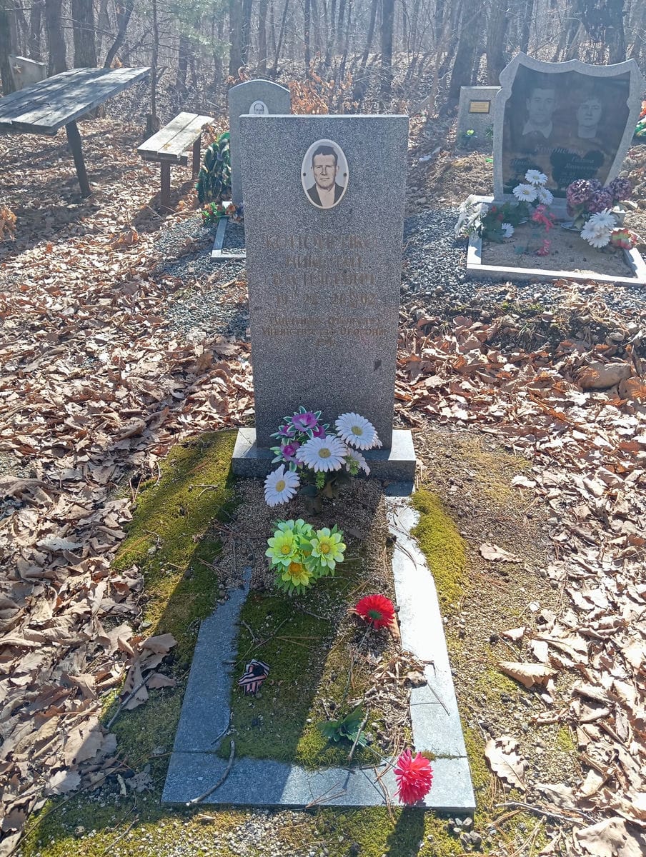 Кононенко Николай Васильевич