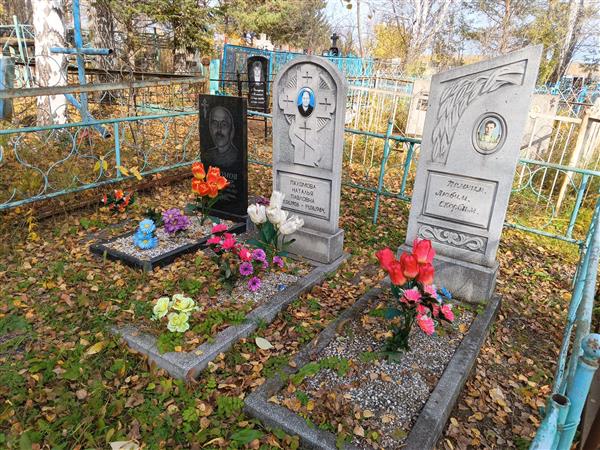Пахомов Анатолий Кириллович