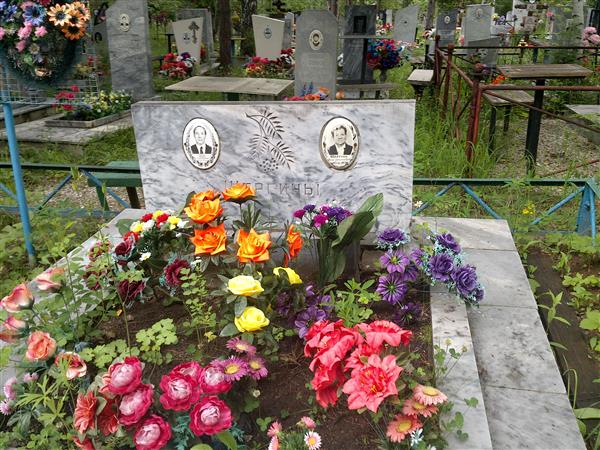 шергин юрий александрович