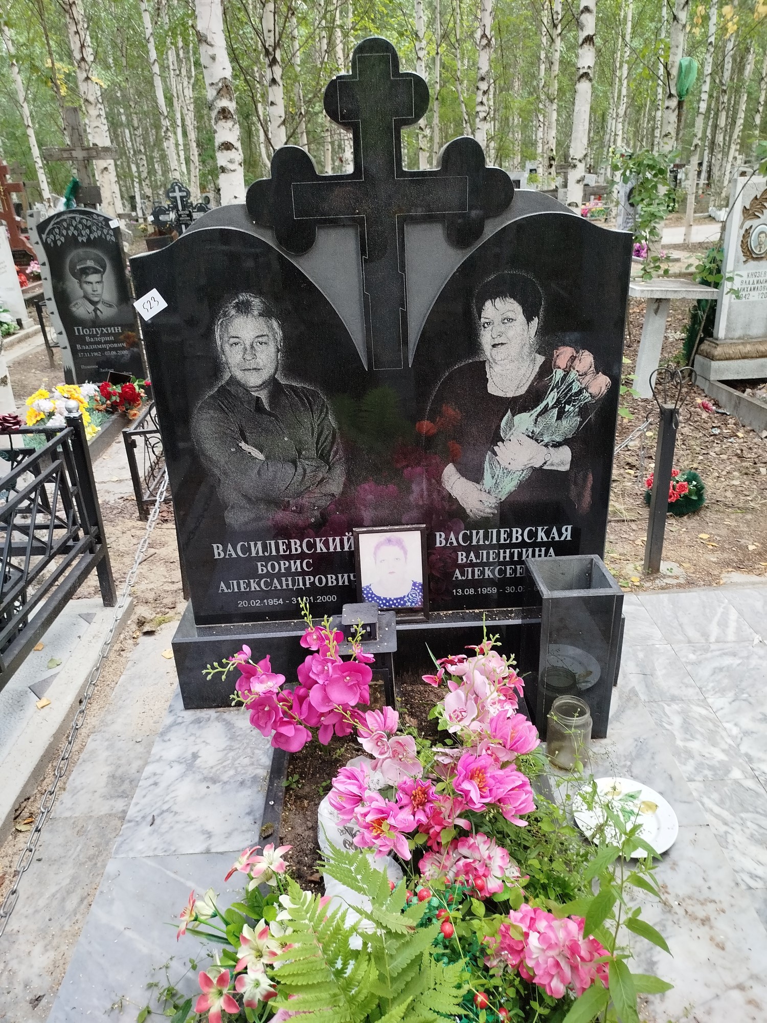 Василевский Борис Александрович