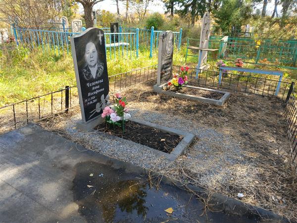 Конусова Галина Иосифовна