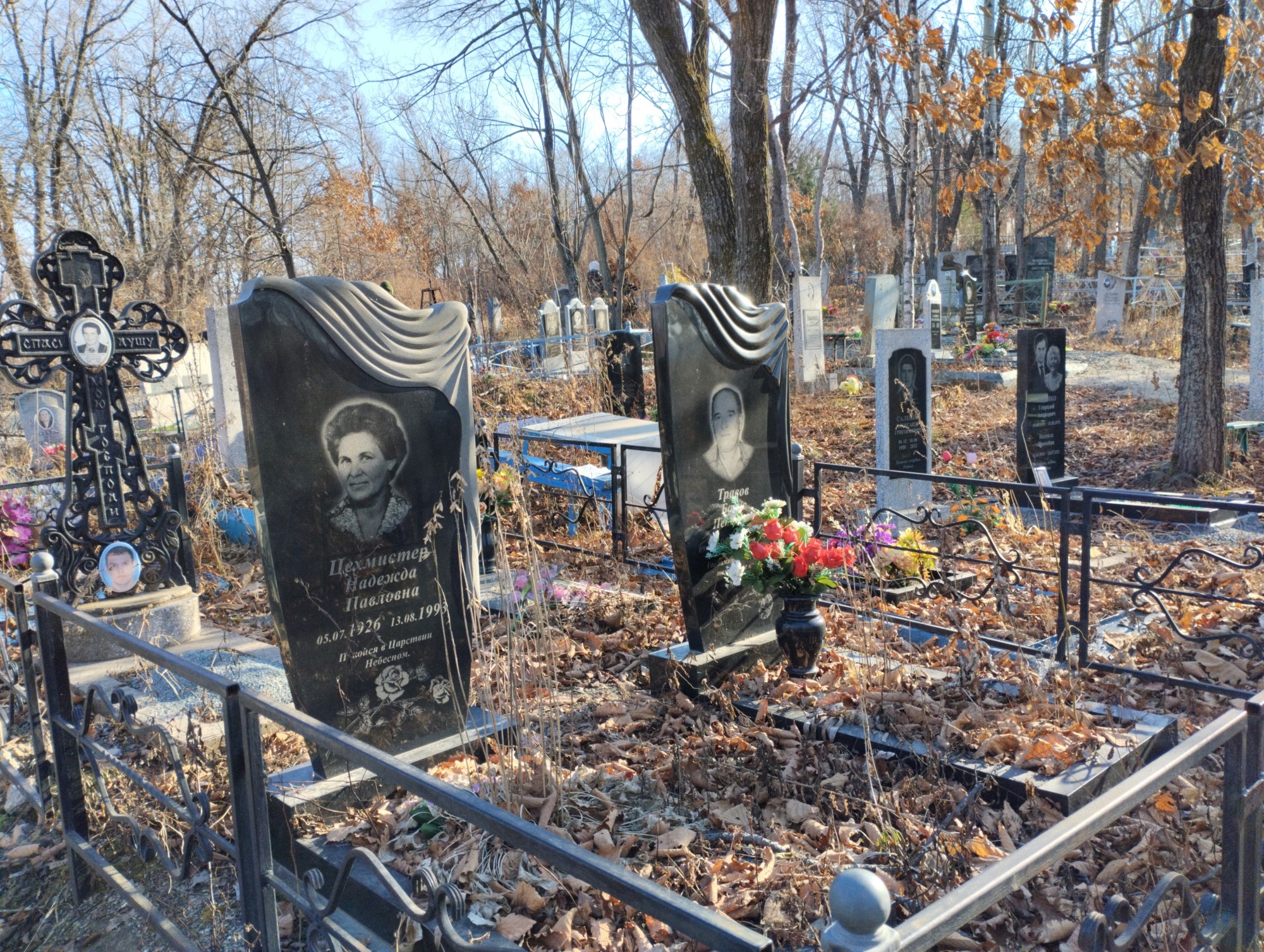 Травов Борис Петрович