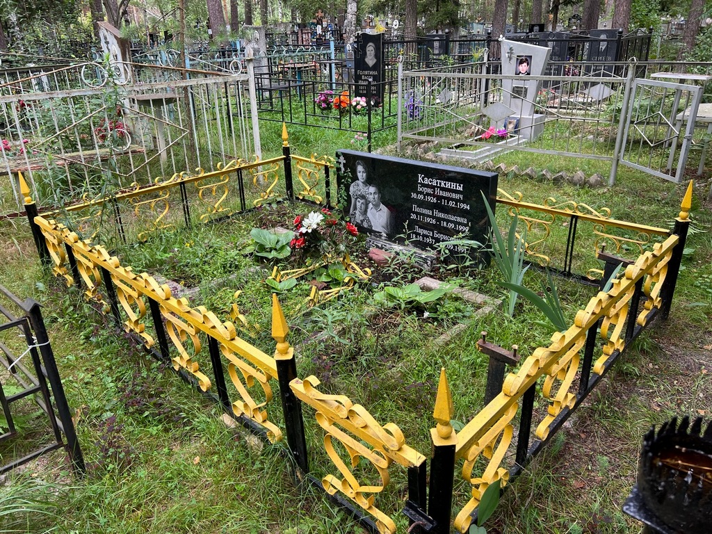 Касаткин Борис Иванович
