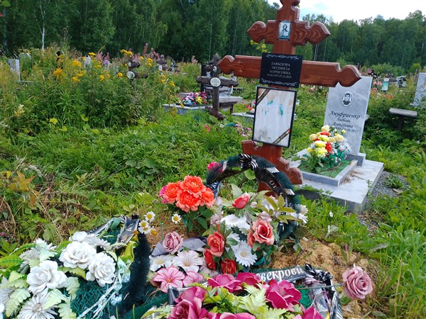 Давыдова Людмила Борисовна