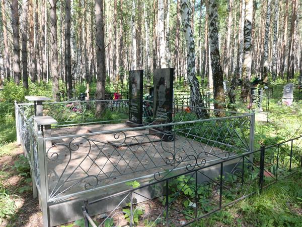 Козлова Любовь Васильевна