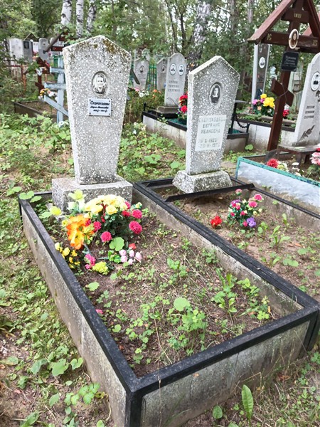 Скороходова Мария Максимовна