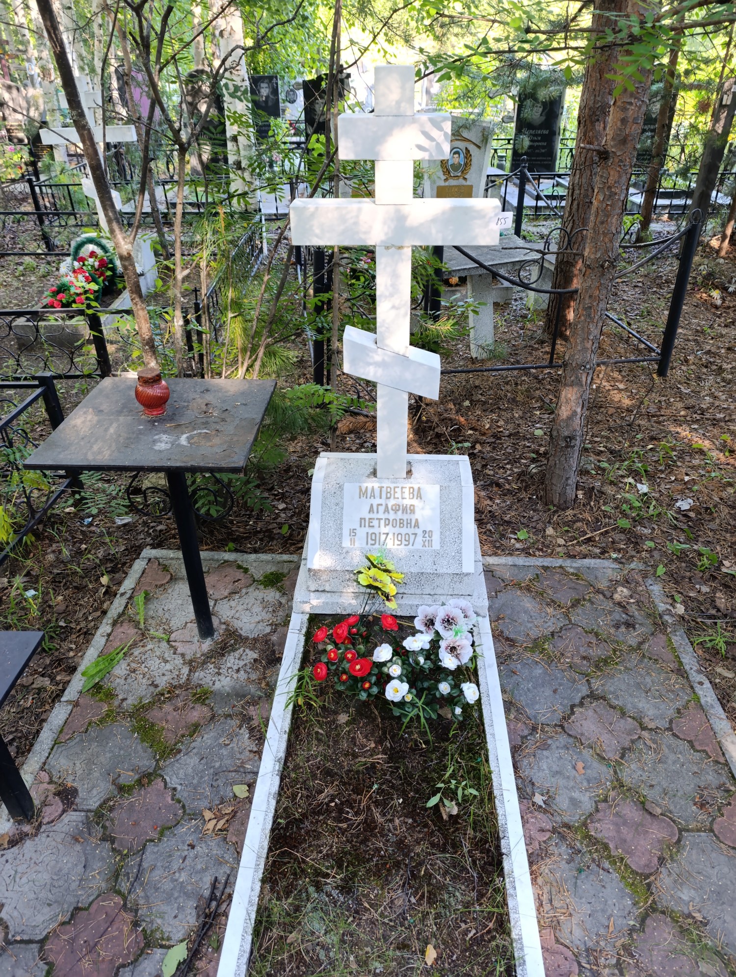 Матвеева Агафия Петровна