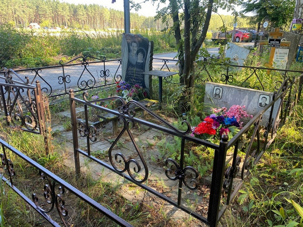 Лебедев Александр Леонидович