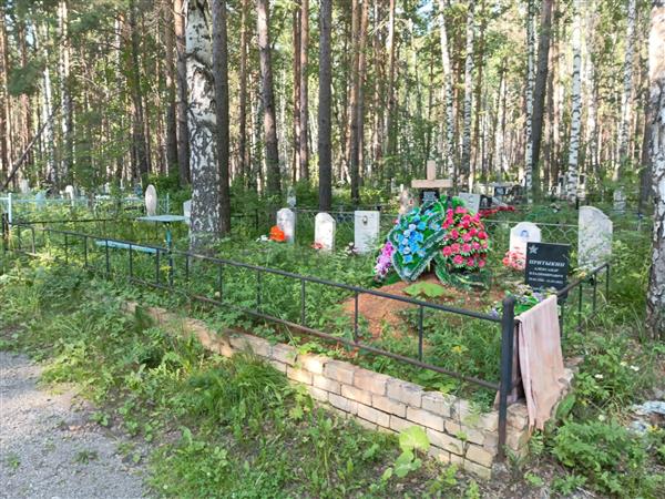 Притыкин Александр Владимирович