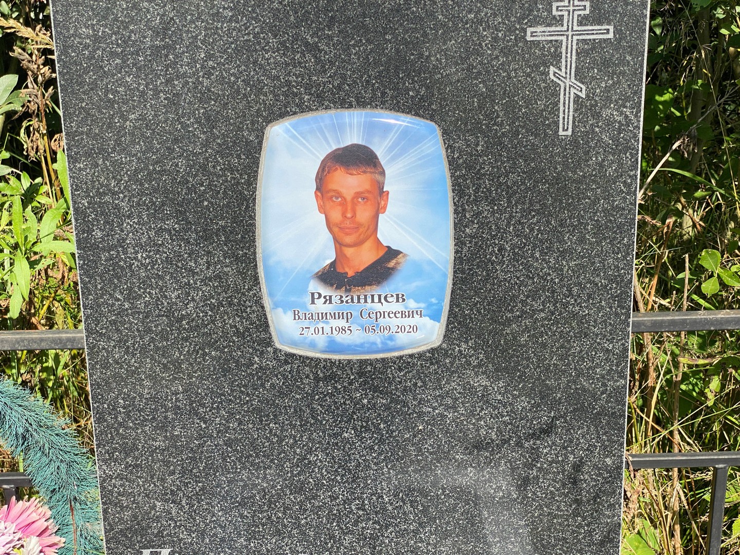Рязанцев