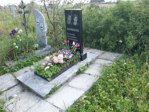Бобровников Павел Владимирович