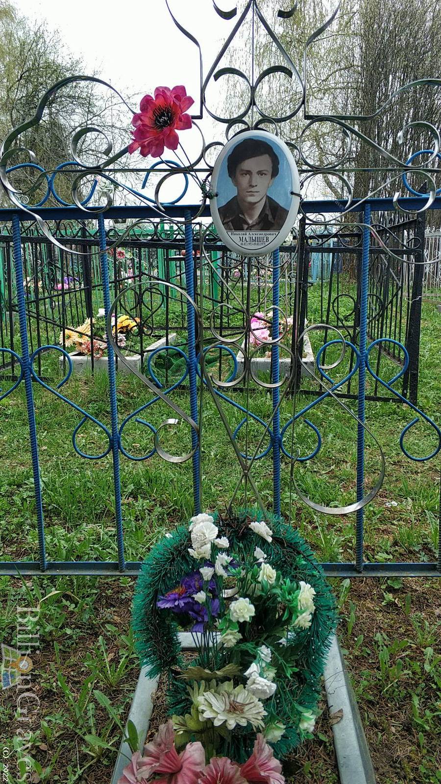 Малышев Николай Александрович
