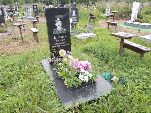 Шукшин Василий Иванович