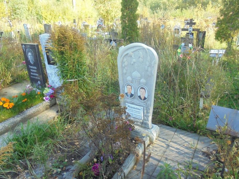 Муравьев Алексей Устинович