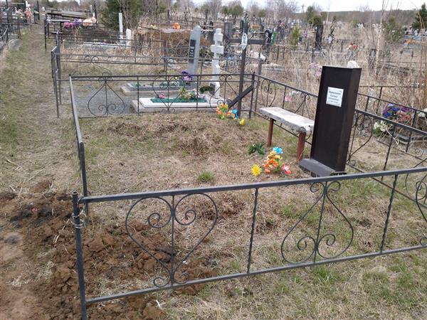 Мартемьянов Владимир Александрович