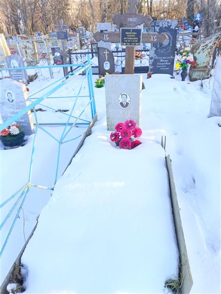 Никитина Текуса Артемьевна