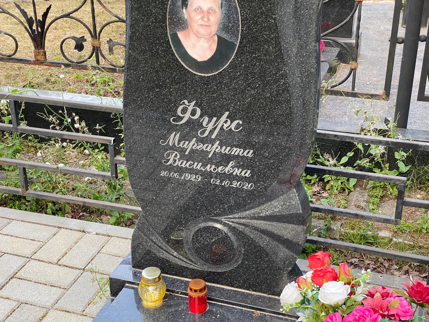 Фурс