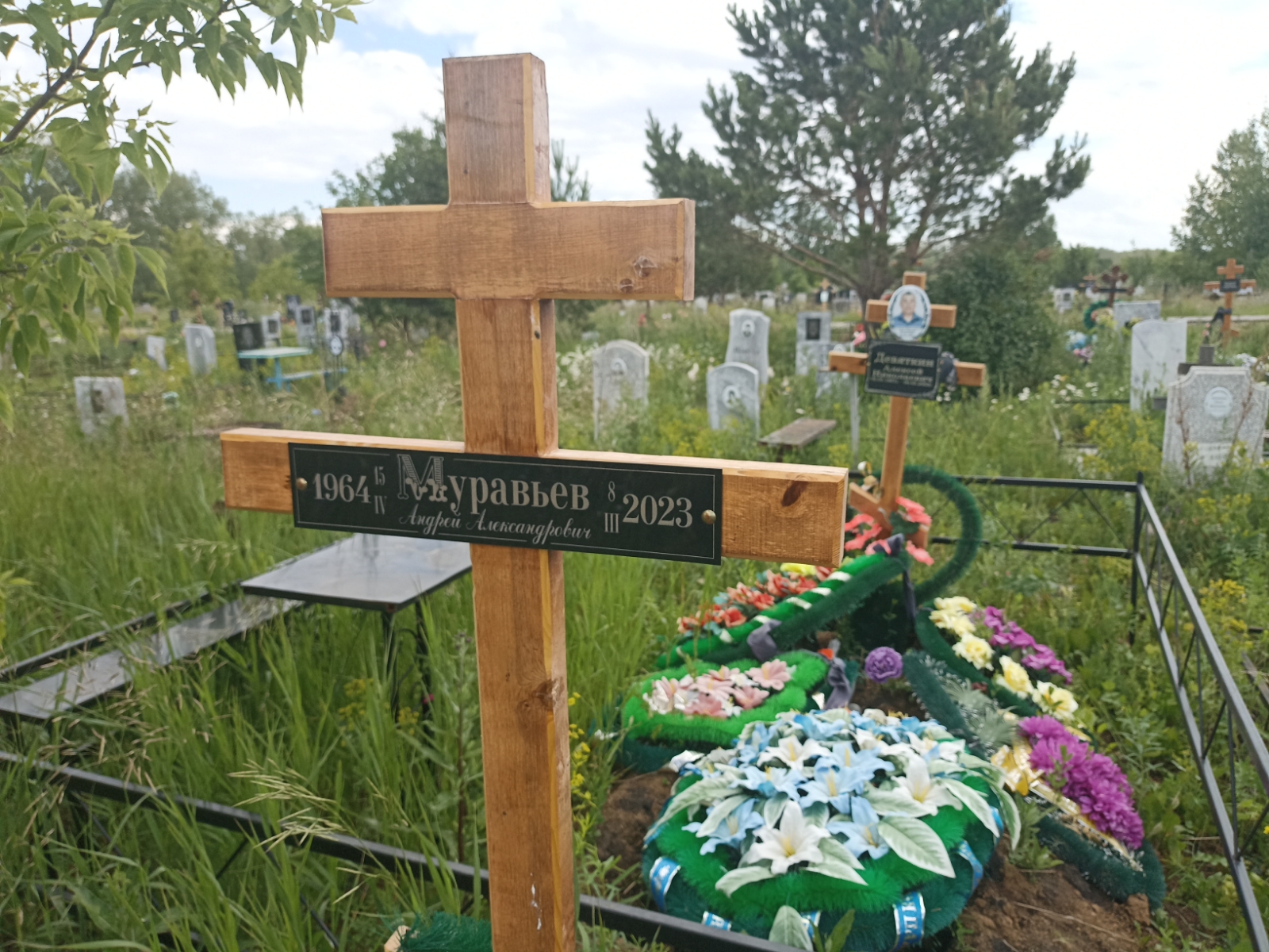 Муравьев Андрей Александрович