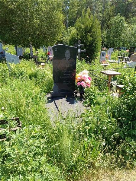 Дорогина Евгения Александровна