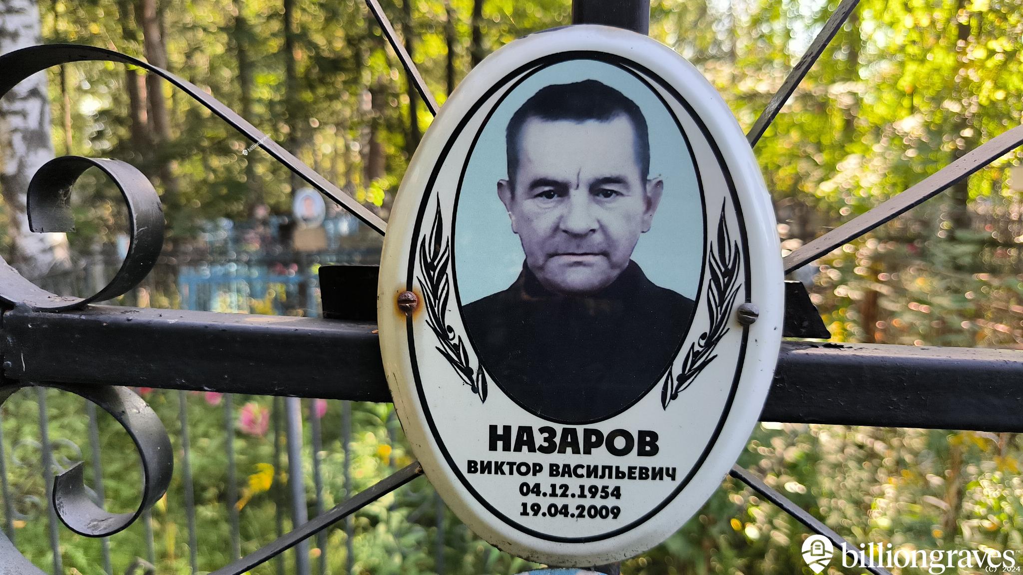 Орлова Евдокия Алексеевна