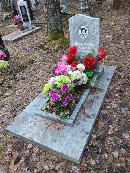 Вараксина Мария Павловна