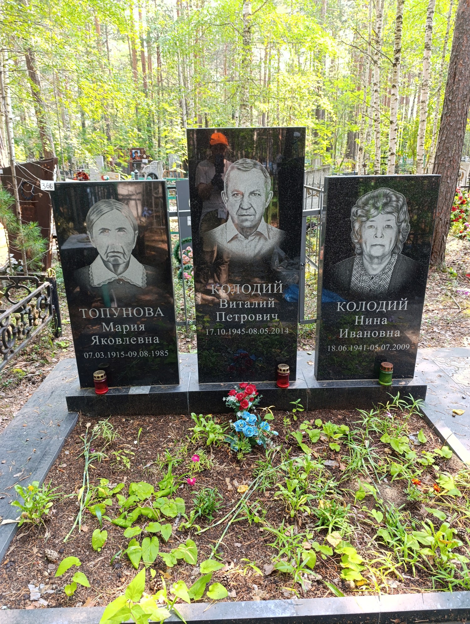 Колодий Виталий Петрович
