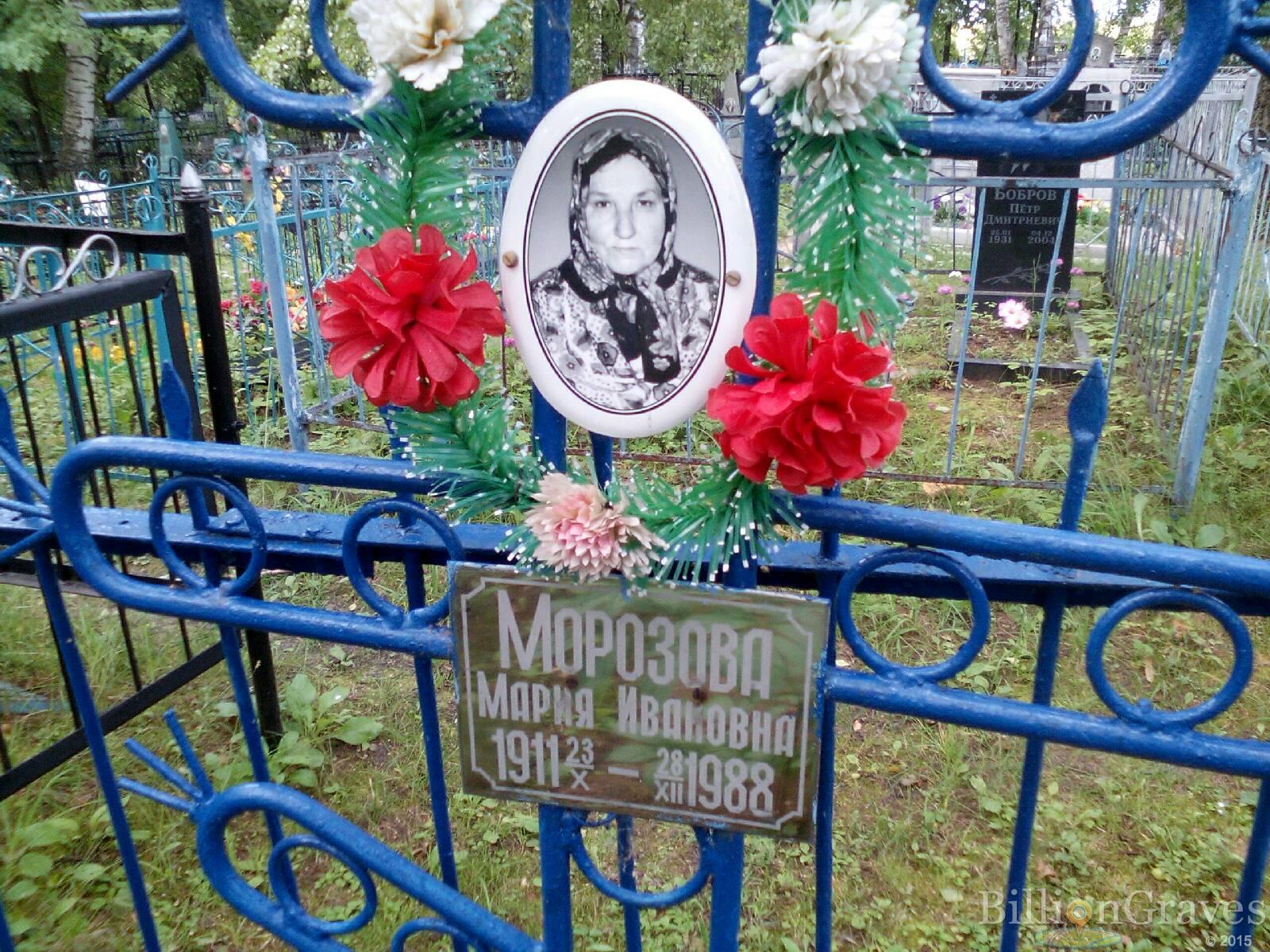 морозов михаил иванович
