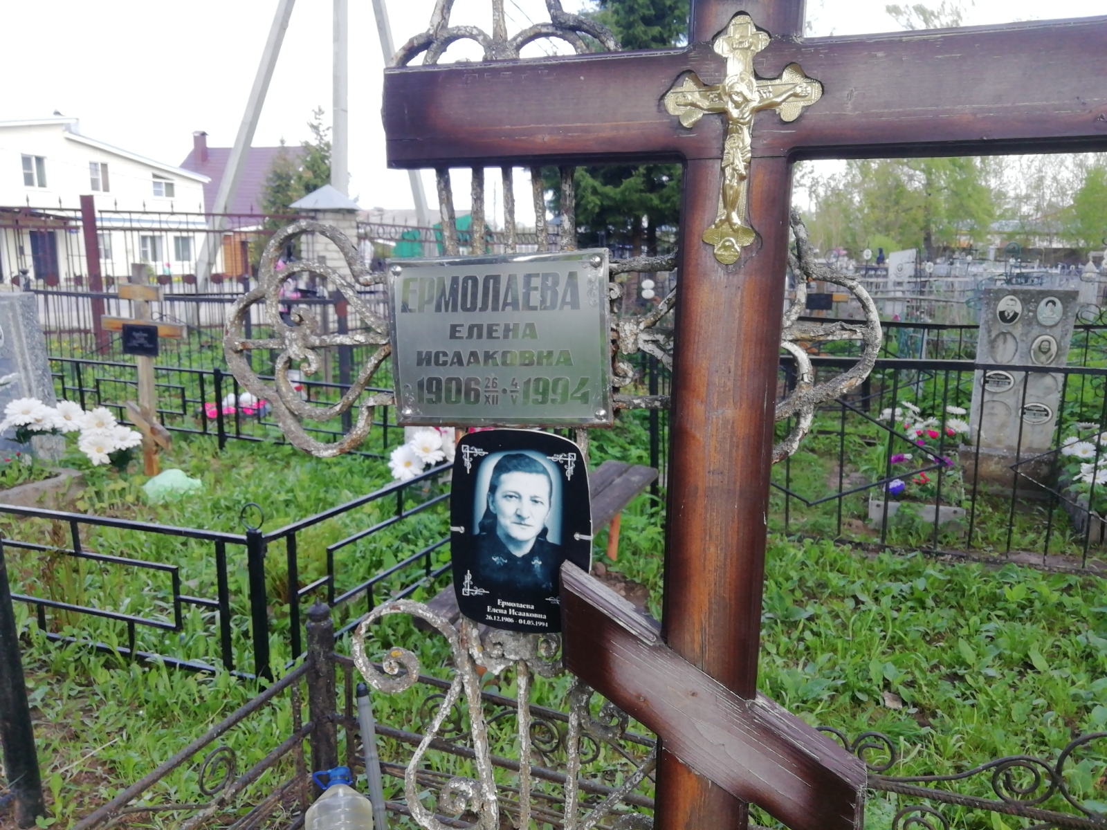 Ермолаева Елена Исаакована