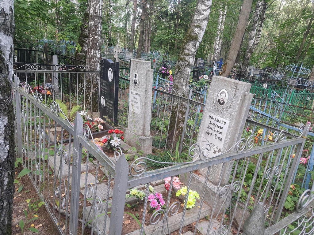 Болдырева Вера Федоровна
