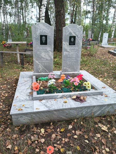 Александрова Надежда Степановна