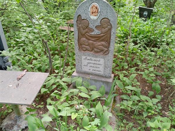 Типишкина Надя