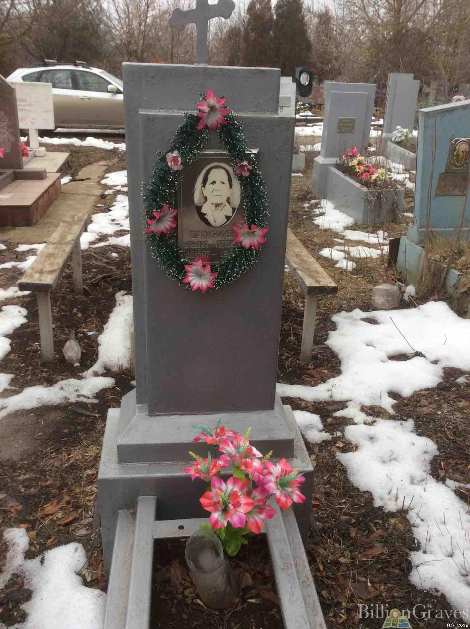 Бражникова Ульяна Петровна